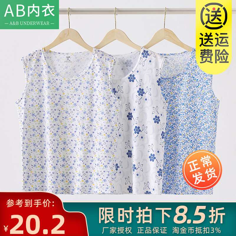 Lady's pure cotton printed mom vest sleeveless middle aged large size loose full cotton grandma short sleeve shirt S722