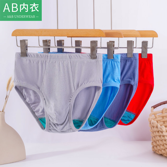 ab underwear men's pure cotton antibacterial high-waisted briefs cotton large size loose middle-aged and older dad shorts heads 0922