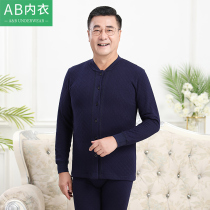 AB underwear mens winter pure cotton three-layer thickened warm single-piece top middle-aged and elderly dads large size loose cardigan