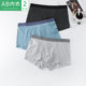 AB Men's Modal Youth Breathable Seamless Boxer Briefs