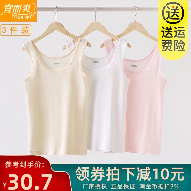 3-pack Yi and cool women's thin cotton vest cotton skin-friendly breathable rib loose large size undershirt CL62N