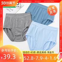 AB Briefs Mens Pure Cotton Rostrix High Waist Triangle Pants Head Middle Aged Big Code Loose All-cotton Daddy Shorts L603