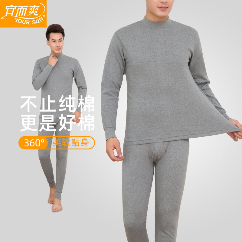 Nice and refreshing lingerie autumn winter slim fit cotton sweater cotton sweater sweatpants suit G26 07N