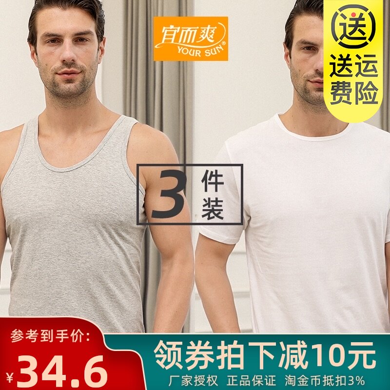 Yi and cool vest men's cotton hurdler vest loose large size old man shirt Cotton ribbed base undershirt summer