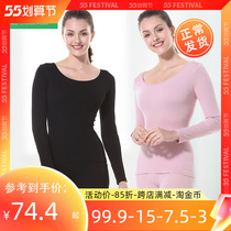 AB lingerie lady autumn winter slim fit Leica elastic body seamless round collar tight fit comfortably hit bottom suit TW10