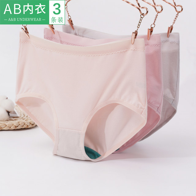 Ab ຝ້າຍບໍລິສຸດຂອງແມ່ຍິງ stretch ຫຍໍ້ underwear antibacterial