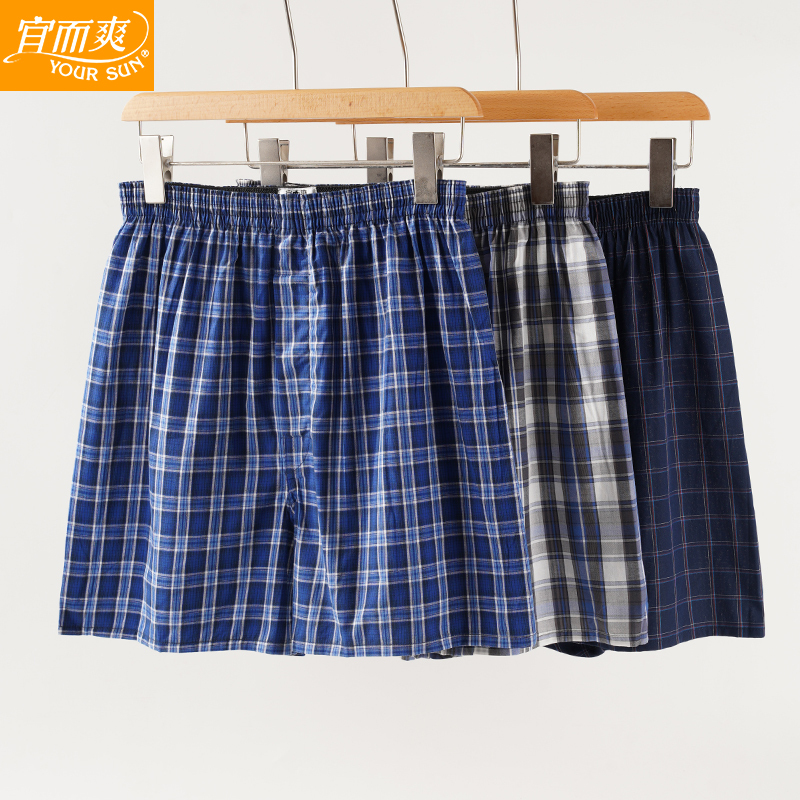 2 Pairs of Yiershuang Men's Underwear, Men's Pure Cotton Home Pants, Beach Boxer Briefs, Loose-Fitting Underpants, Aro Pants