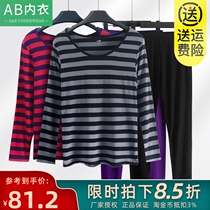 Abunderwear set autumn and winter thin model ladies bottoming round neck color strip Stretch Slim autumn trousers 99B0