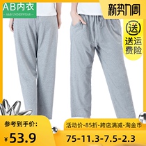 AB womens summer thin Odell stretch sports home trousers loose large size combed cotton ammonia pajamas H398