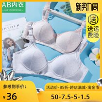  AB underwear womens thin cotton cup small chest gathered bra mother large size cotton upper bracket without steel ring bra C435