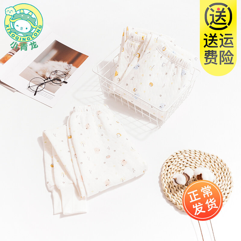 Small Green Dragon Children Sanitary Pants Thickened Warm Pants Pure Cotton Male Girl Girl Trousers Baby Full Cotton Bottom Sleeping Pants Cotton Sweater Pants