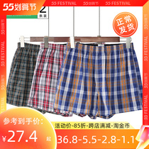 ab mens Aro pants mens pure cotton flat corner pants summer loose big code home shorts all cotton four-corner underpants 0099