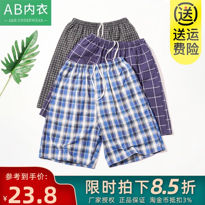 ab men's beach pants pure cotton men's summer loose large size Dad home shorts for the elderly and the elderly five-point casual shorts