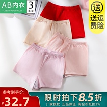 3 AB underwear cotton high waist antibacterial shorts women middle-aged boxer pants loose size boxer 0102