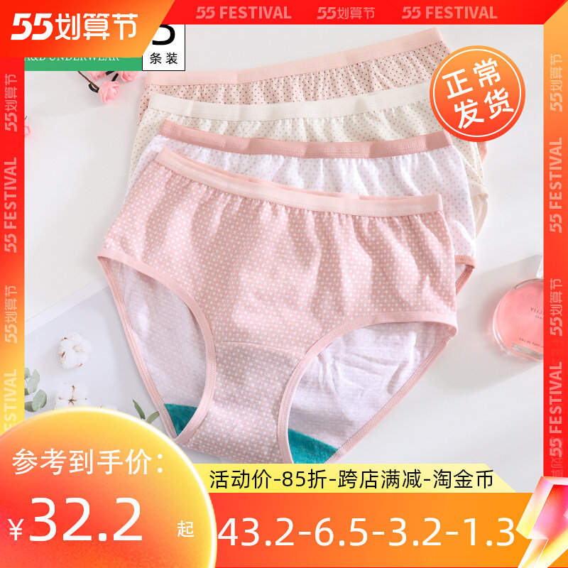 3 strips of ab underwear ladies' pure cotton high waist antibacterial shorts printed loose large size Mummy pants small four-corner pants 0106