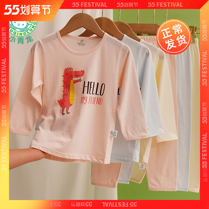 Small Green Dragon Children Air Conditioning Suit Suit Pure Cotton Thin boy girl's home Sleeping Clothes Kid BIG CHILD SUMMER SEASON