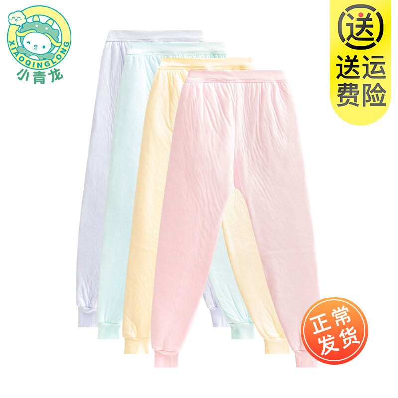 Small Green Dragon Antarctic Cotton Single Strip Children Warm Pants Infant Baby Triple Thickened Cotton Pants Male Girl Sanitary Pants Winter
