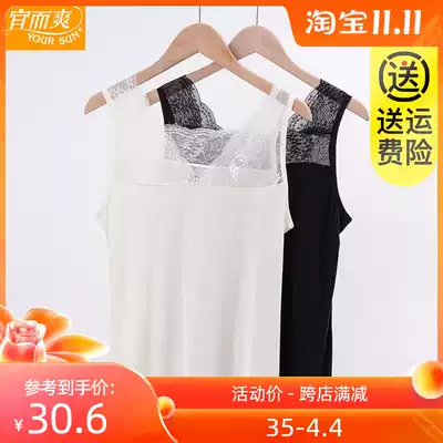 Ye Shuang Ladies Summer Thin Sexy Lace V-neck Vest Pajamas Modal Stretch DRA5452