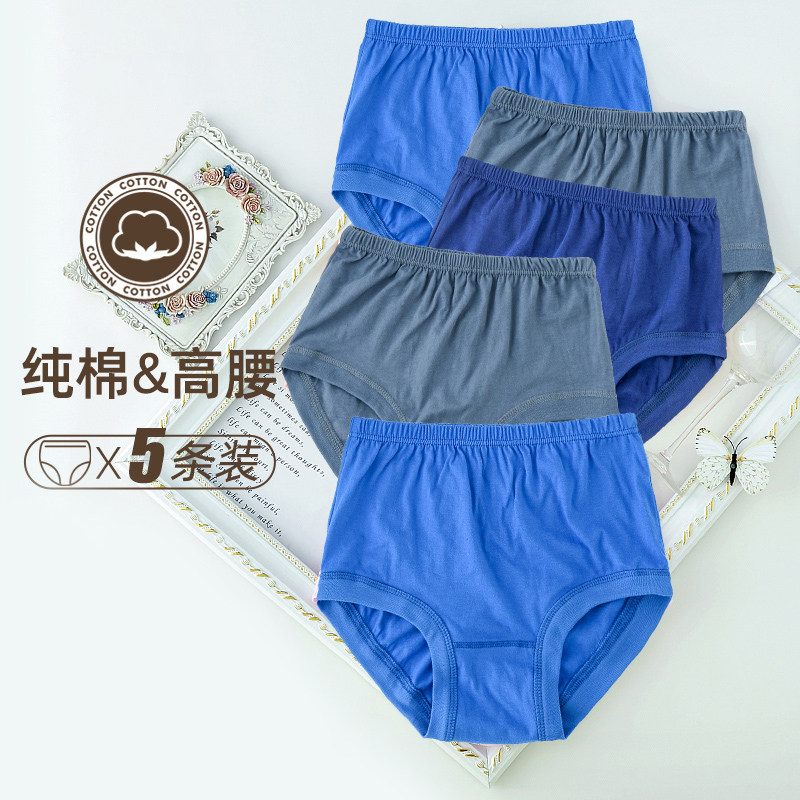 Middle-aged and elderly men's underwear men's pure cotton high-waisted loose plus size briefs fat dad and the elderly shorts