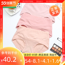 AB Briefs Lady Pure Cotton Antibacterial Protective Waist Closedown Type Small corner pants elastic cotton medium medium-high waist mommy pants D803