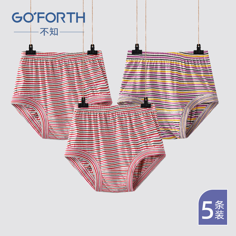 Middle-Aged and Elderly Women's Pure Cotton Loose-Fitting Large Size Underwear for Mothers and Grandmothers, All-Cotton Shorts 13159