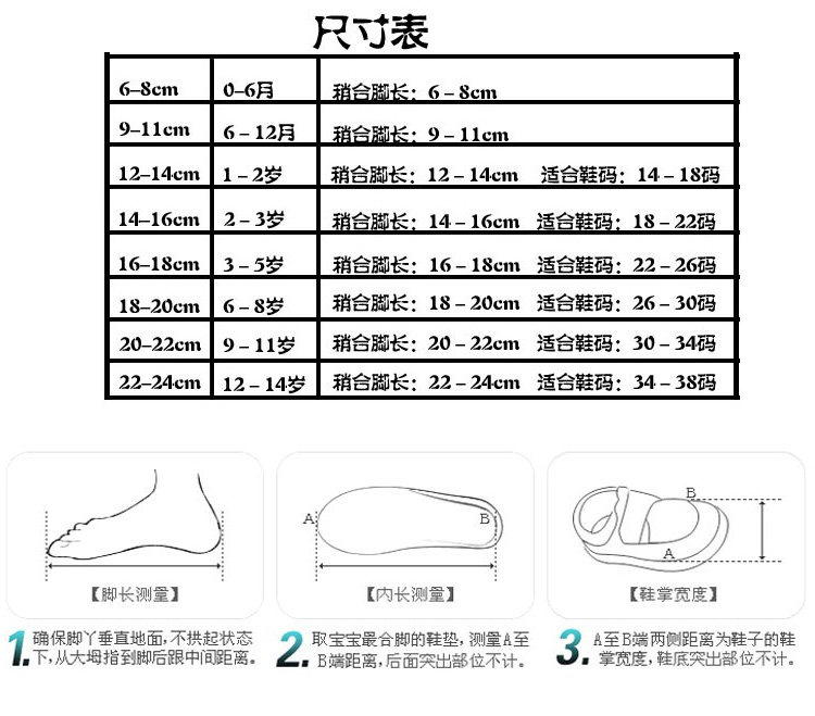 Chaussettes enfant SNOOPY - Ref 2107159 Image 10