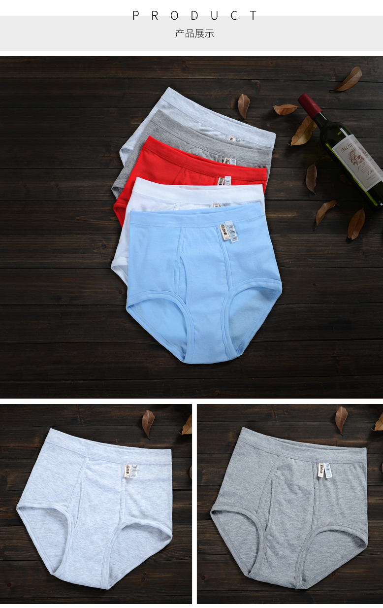 3 quần lót và mát mẻ chính hãng quần short cotton cao eo nam kích thước lớn quần short cotton trung niên lỏng lẻo quần lót nam trung niên