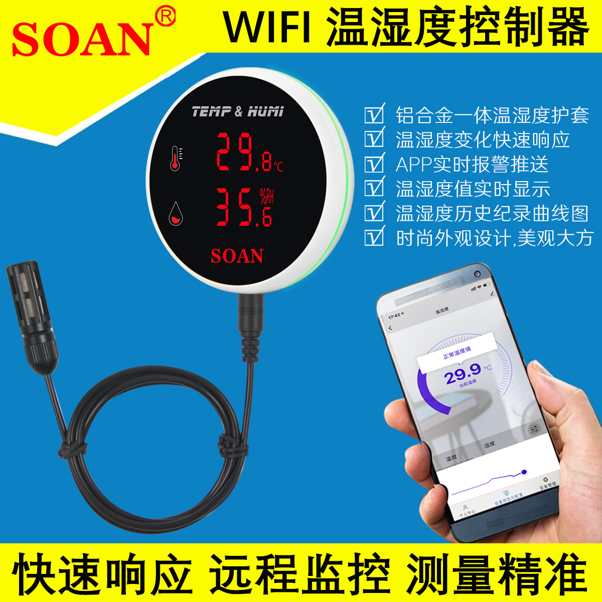 Graffiti wifi temperature siren phone APP room monitoring temperature and humidity meter high precision sensor
