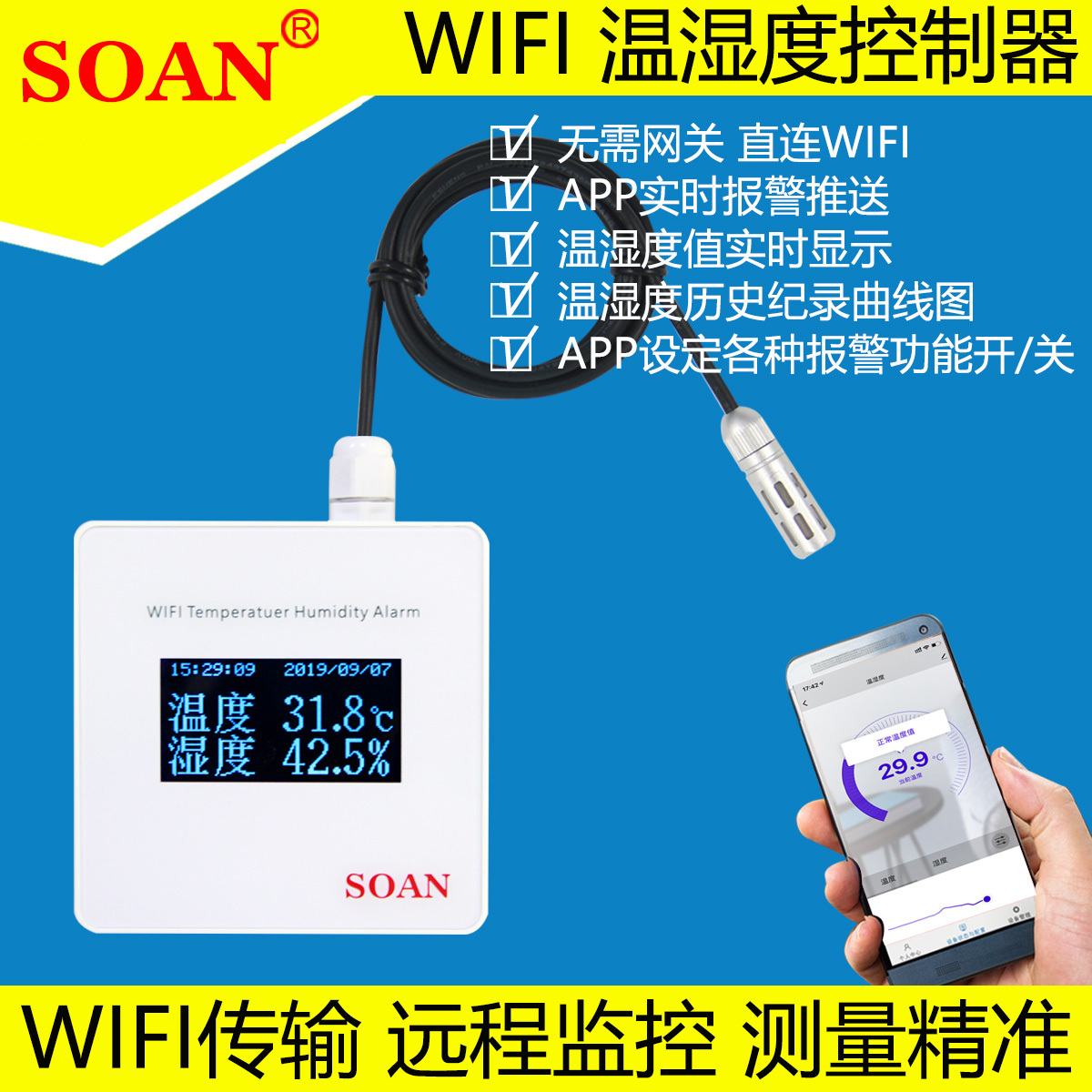 Graffiti Wifi Greenhouse Remote Humitometer APP Remote Alarm Breeding Temperature Sensor Refrigerated Depot Recorder