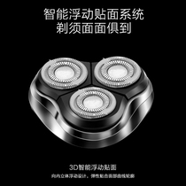 hyundai Korea Hyundai YS-860 mens electric shaver rechargeable intimate intelligent design