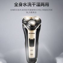 hyundai Korea Hyundai YS-863 Mens electric shaver rechargeable full body wash dry and wet