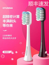 Modern X100 X100 a box of two original electric toothbrush heads imported bristles whitening gingival protection