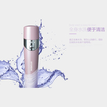 HYUNDAI modern womens shaving device Bikini part special hair removal armpit hair electric female private parts