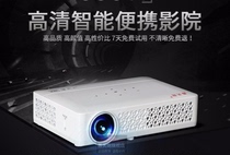 Sky Cannon DLP800W micro projector Home HD mobile phone projector Smart office screenless TV