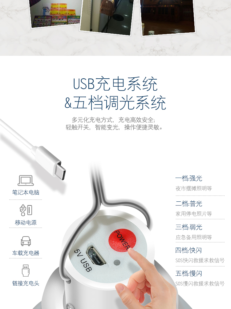 Mất điện khẩn cấp ánh sáng nhà usb sạc bóng đèn ngoài trời cắm trại đêm thị trường quầy hàng chiếu sáng siêu sáng dẫn tiết kiệm năng lượng đèn đèn pin sạc siêu sáng