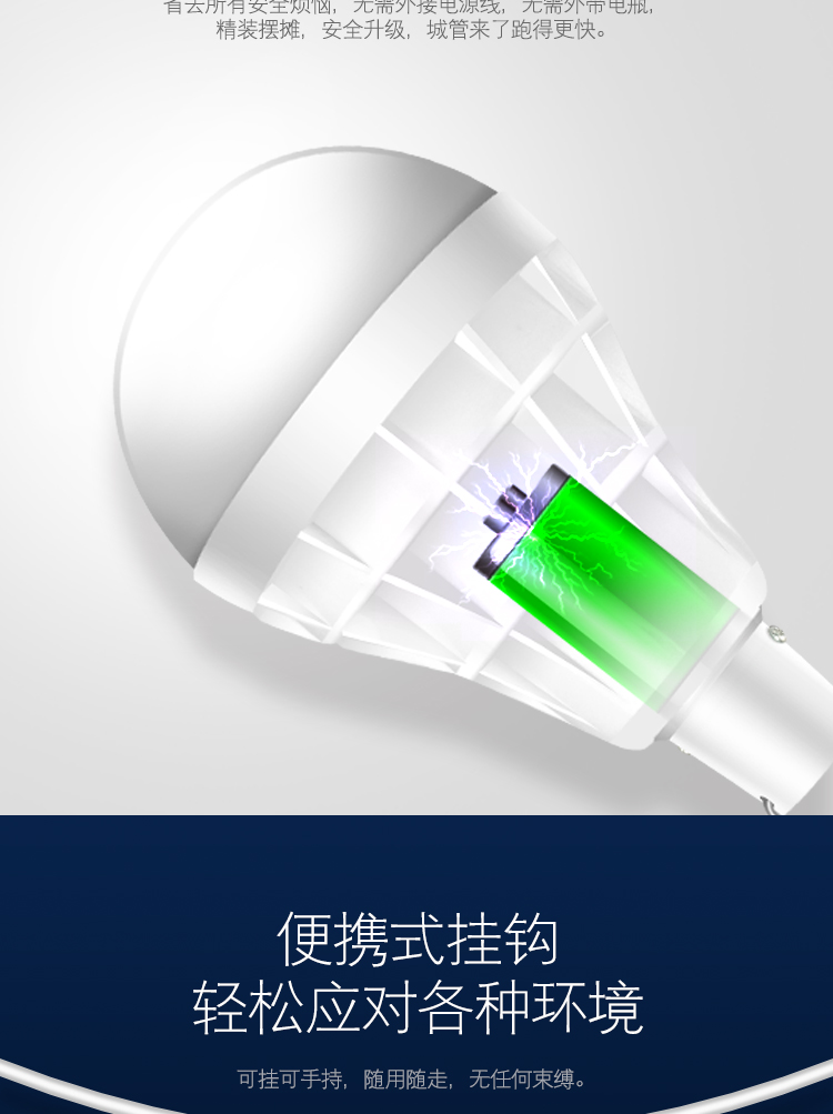 Mất điện khẩn cấp ánh sáng nhà usb sạc bóng đèn ngoài trời cắm trại đêm thị trường quầy hàng chiếu sáng siêu sáng dẫn tiết kiệm năng lượng đèn đèn pin sạc siêu sáng