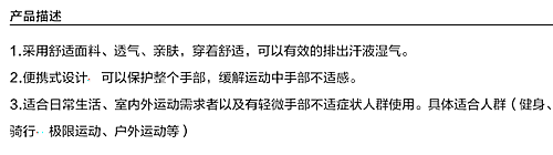 Gants de cyclisme mixte YONGCHENG - Ref 2248435 Image 10