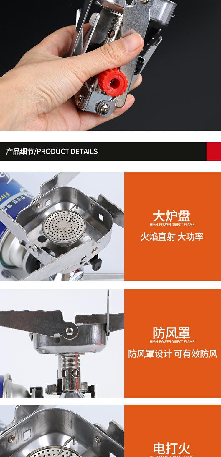 Windproof lửa thẻ xi lanh khí đốt bếp gas ngoài trời bếp lò di động chia dã ngoại dã ngoại lửa trại - Bếp lò / bộ đồ ăn / đồ nướng dã ngoại bep con