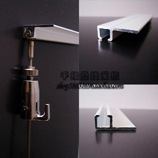 Hanging Illustrator Track Hang Painting Hook Home Living Room Hanging Painting Shop Window Arrangement Hung Painting Line Hanging Mirror Thread Ultra Slim Track Suit