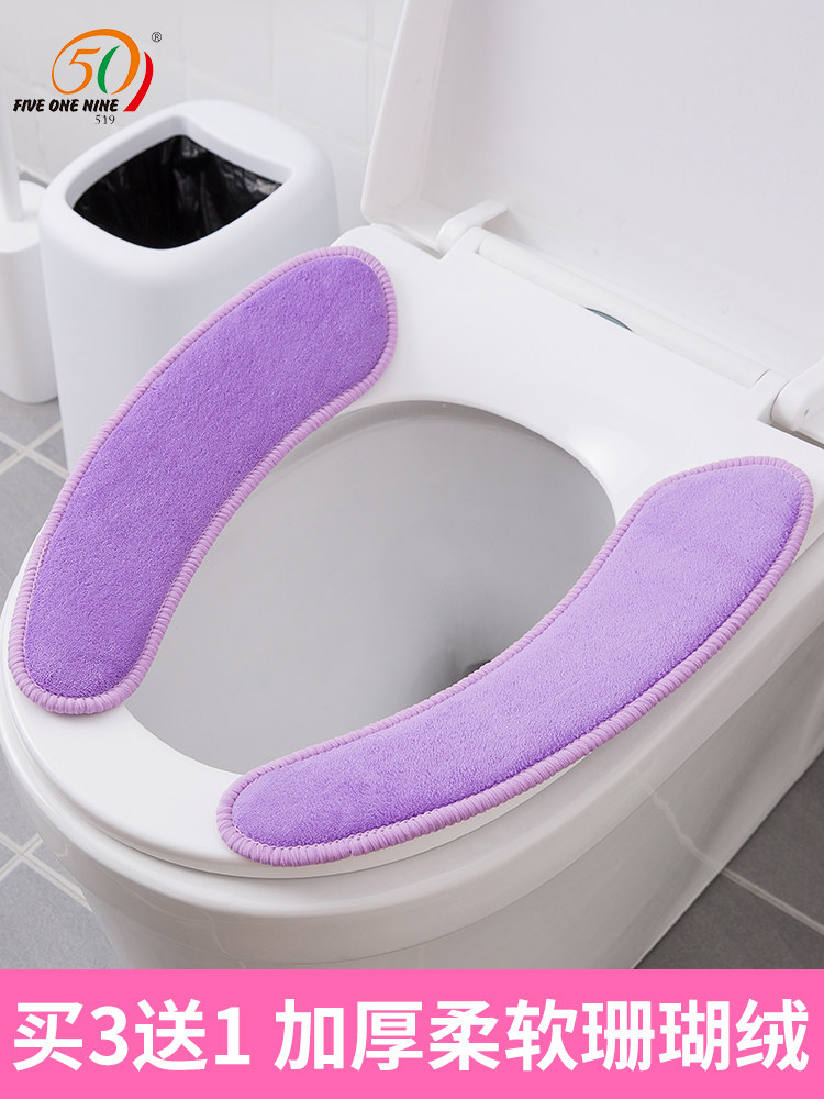 Buy three get one free 519 sticky toilet mat Toilet seat cushion Toilet cover Toilet paste soft thickened coral velvet