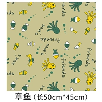 Осьминог (увеличение 50x45 см)