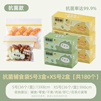 [Антибактериальная скорость 99,9%] S № 3 коробка+2 коробки (всего 180)