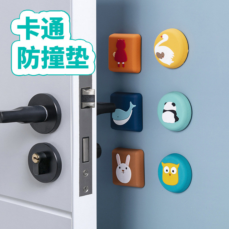 Door handle Anti-collision cushion door Post Home Door Rear Silica Gel Headboard Refrigerator Cartoon Wall Sticker Door lock Collision God