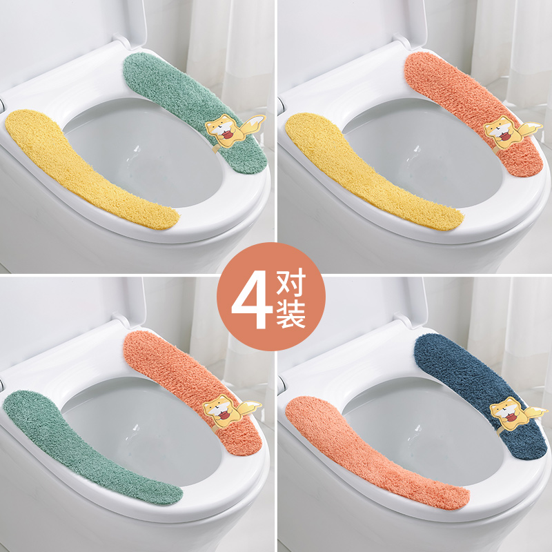 519 adhesive toilet cushion toilet ring toilet cover can be repeatedly washed with velvety colour optional handle embroidery