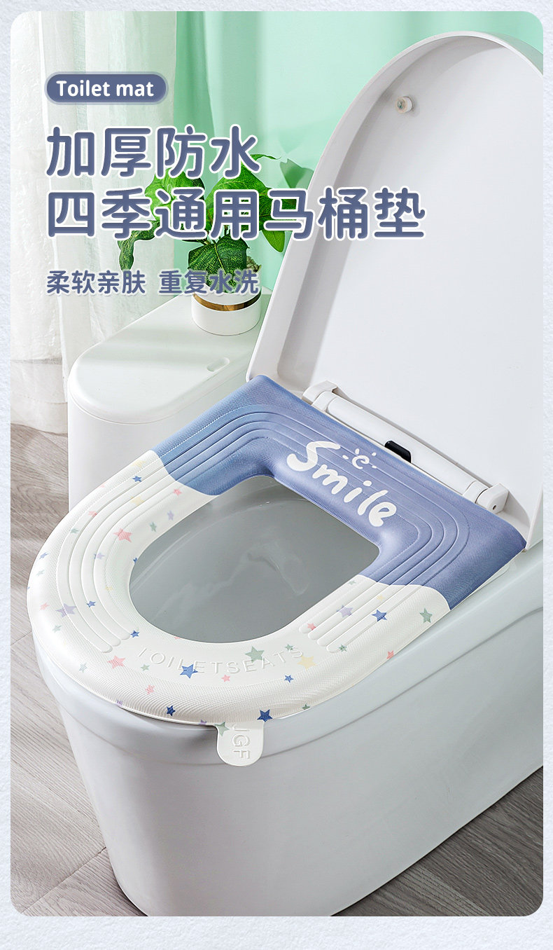 519 卡通图案 EVA可水洗粘贴式马桶坐垫 天猫优惠券折后￥6.9包邮（￥9.9-3）