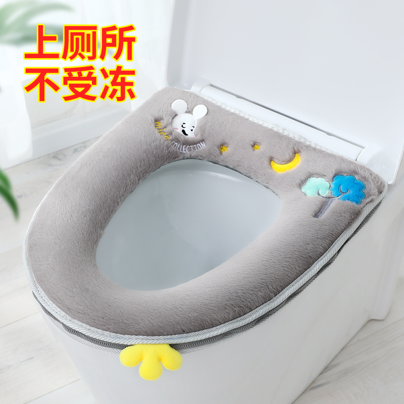 519 Toilet seat Toilet seat cushion Paste toilet seat cushion Toilet seat cover Toilet seat cover Toilet seat ring Toilet seat pad