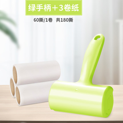 519粘毛器可撕式家居粘尘纸除毛器 衣物毛发除尘黏吸毛沾毛刷滚筒 第58张