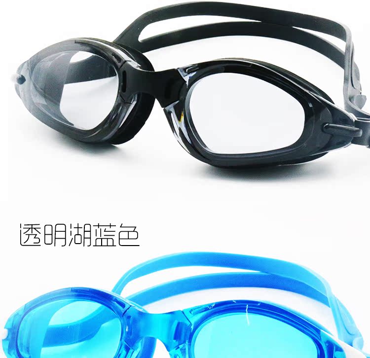 Nhà máy trực tiếp kính bơi chống sương mù HD cho nam và nữ dành cho người lớn mạ UV chống nước / kính bơi trong suốt kính bơi thi đấu