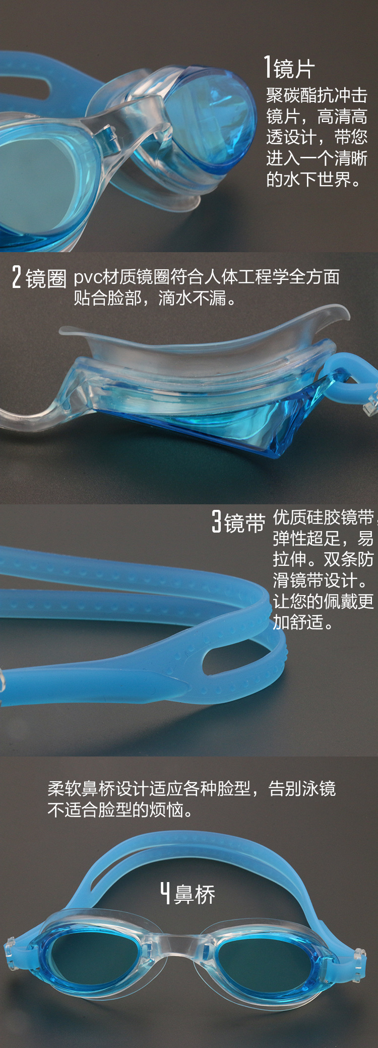 Nhà máy trực tiếp dành cho người lớn HD kính chống ánh sáng hộp bơi kính PVC chất liệu gương silicon với kính bơi kính bơi người lớn