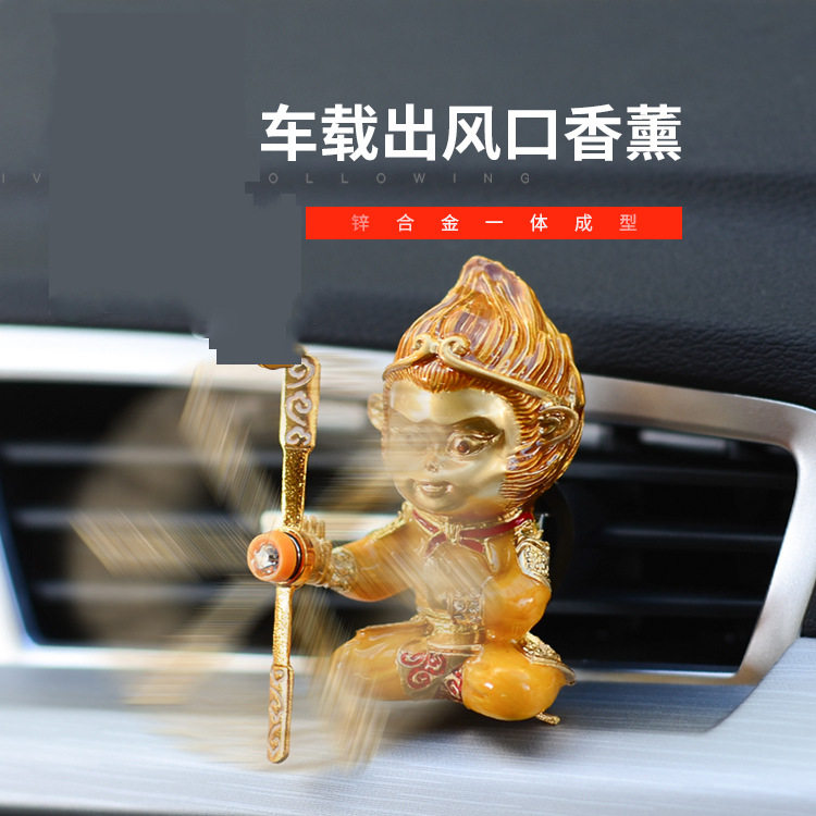 Car empty callout wind-mouth fragrant car with fan on-board Qi tian great Saint-monkey decoration pendulum decoration